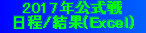 kaiseisoccer10010254.jpg