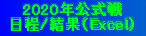 kaiseisoccer10010258.jpg