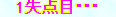 kaiseisoccer_s15011004.jpg