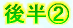 kaiseisoccer_s15011011.jpg