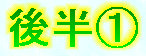 kaiseisoccer_s15011012.jpg