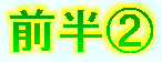kaiseisoccer_s15011013.jpg