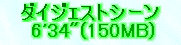 kaiseisoccer_s15011022.jpg