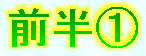 kaiseisoccer_s15011025.jpg