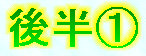 kaiseisoccer_s15011027.jpg