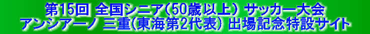 kaiseisoccer_s15011029.jpg