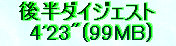 kaiseisoccer_s15012002.jpg