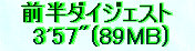 kaiseisoccer_s15012003.jpg