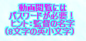 kaiseisoccer_s15012008.jpg