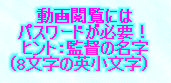 kaiseisoccer_s15012009.jpg