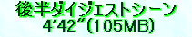 kaiseisoccer_s15012011.jpg