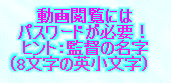kaiseisoccer_s15012015.jpg