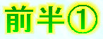 kaiseisoccer_s15012017.jpg