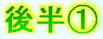 kaiseisoccer_s15012019.jpg