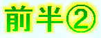 kaiseisoccer_s15012020.jpg