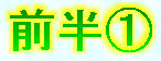 kaiseisoccer_s15012021.jpg