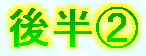 kaiseisoccer_s15012022.jpg