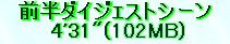 kaiseisoccer_s15012029.jpg