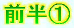 kaiseisoccer_s15012030.jpg