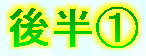 kaiseisoccer_s15012032.jpg