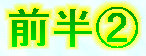 kaiseisoccer_s15012033.jpg