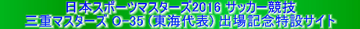 kaiseisoccer_s15012034.jpg