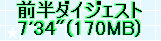 kaiseisoccer_s150260101.jpg