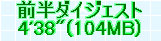 kaiseisoccer_s150260149.jpg