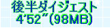 kaiseisoccer_s150260341.jpg