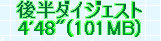 kaiseisoccer_s150260350.jpg