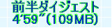 kaiseisoccer_s150260351.jpg