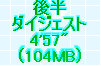 kaiseisoccer_s150260363.jpg