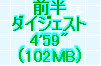 kaiseisoccer_s150260364.jpg