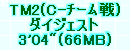 kaiseisoccer_s150270243.jpg