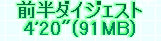 kaiseisoccer_s150270250.jpg