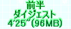 kaiseisoccer_s150270295.jpg
