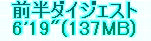 kaiseisoccer_s15029002.jpg