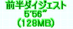 kaiseisoccer_s15029050.jpg