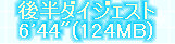 kaiseisoccer_s15034010.jpg