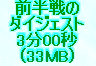 kaiseisoccer_s15037080.jpg