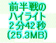 kaiseisoccer_s15040043.jpg