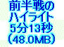 kaiseisoccer_s15040045.jpg